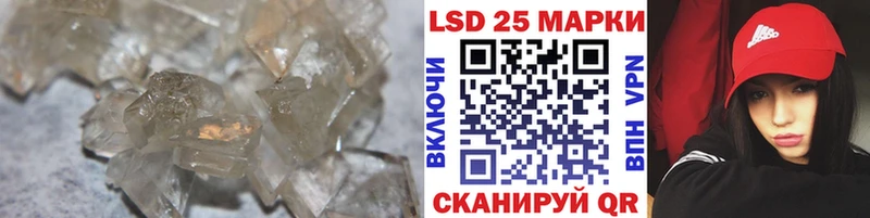 LSD-25 экстази ecstasy  Хабаровск 