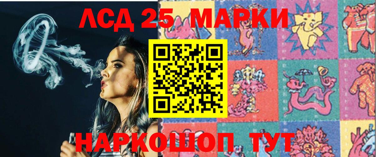ЛСД экстази ecstasy Хабаровск