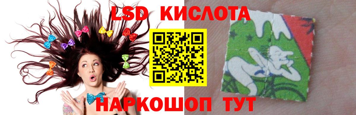 ЛСД экстази ecstasy  Вход с VPN  Хабаровск  LSD-25 экстази  Лсд 25 экстази ecstasy 