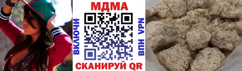 MDMA молли  цены   Хабаровск 