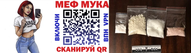 МЕГА зеркало  Хабаровск  Мефедрон VHQ  купить наркотик 