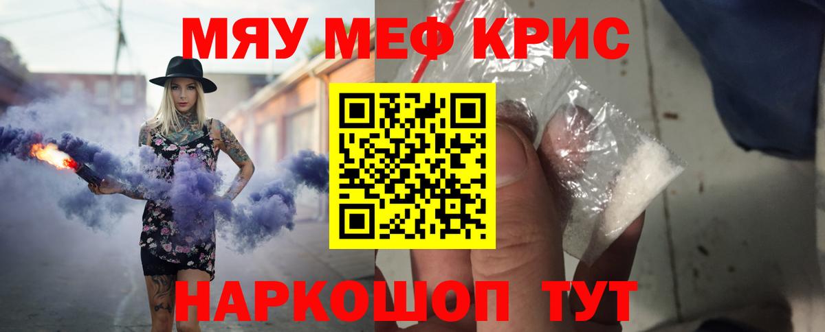 МЕФ мука Хабаровск