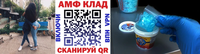 Метамфетамин пудра Хабаровск