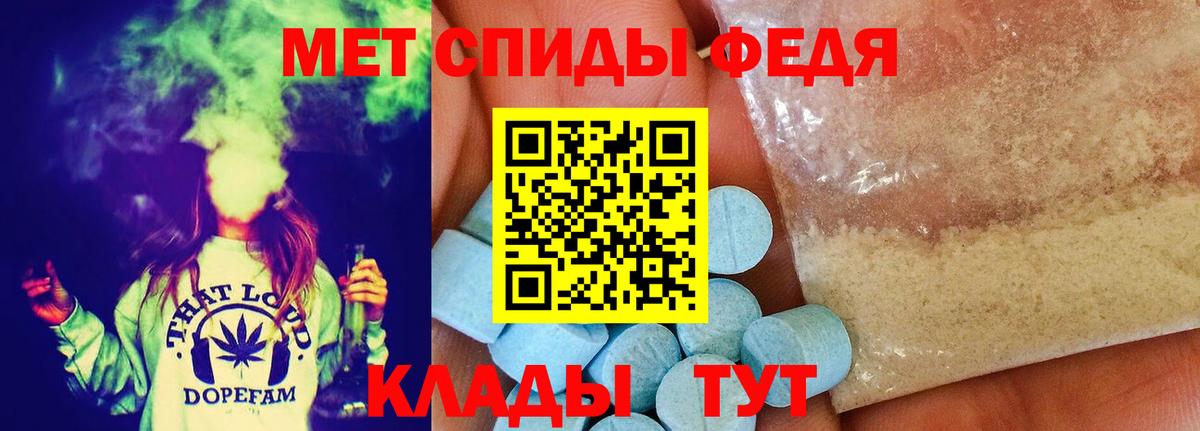 Хабаровск  Метамфетамин витя  Вход с VPN 