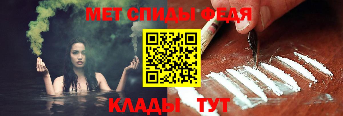 МЕТАМФЕТАМИН Methamphetamine Хабаровск