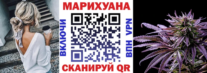 Марихуана сатива Хабаровск